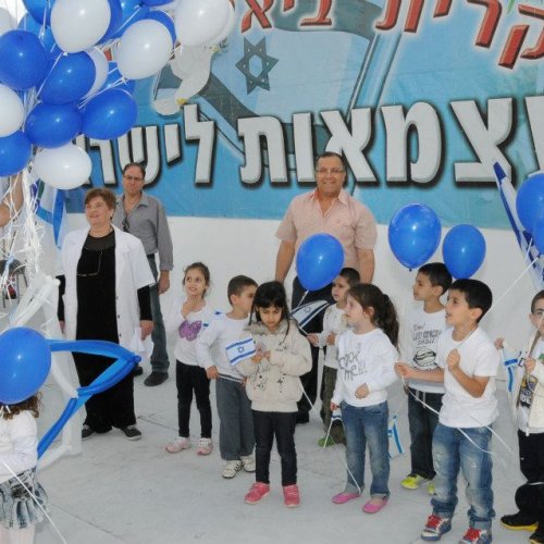 ילדי הגנים חוגגים עצמאות 65 למדינת ישראל