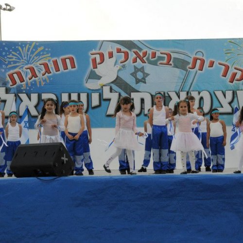 ילדי הגנים חוגגים עצמאות 65 למדינת ישראל