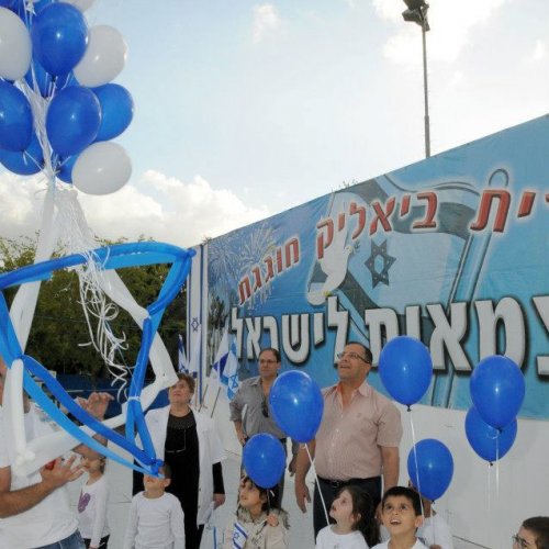 ילדי הגנים חוגגים עצמאות 65 למדינת ישראל