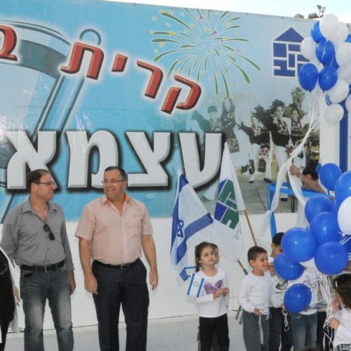 ילדי הגנים חוגגים עצמאות 65 למדינת ישראל