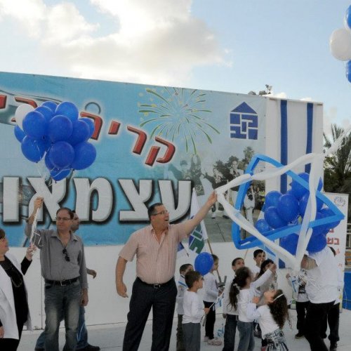 ילדי הגנים חוגגים עצמאות 65 למדינת ישראל