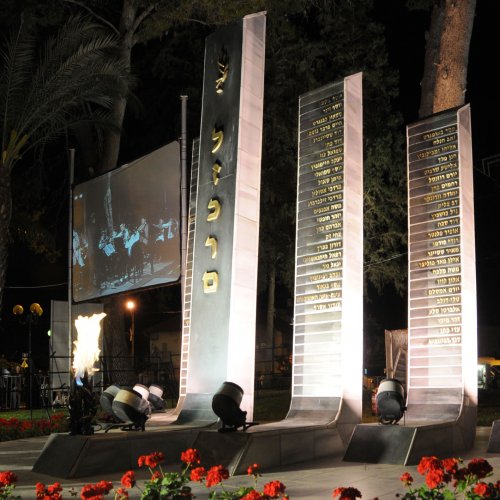 טקס יום הזכרון לחללי מערכות ישראל בני הקריה תשע