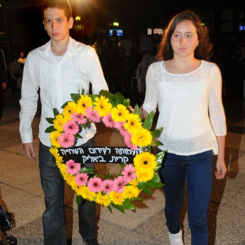 טקס יום הזכרון לחללי מערכות ישראל בני הקריה תשע