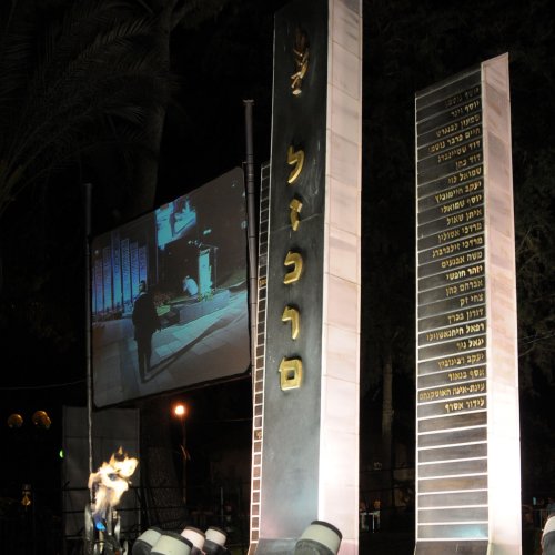 טקס יום הזכרון לחללי מערכות ישראל בני הקריה תשע