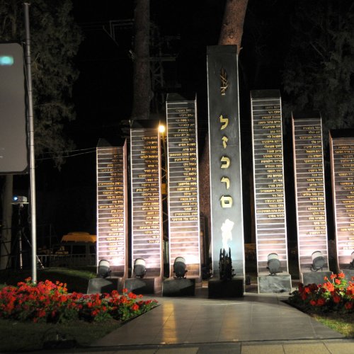 טקס יום הזכרון לחללי מערכות ישראל בני הקריה תשע