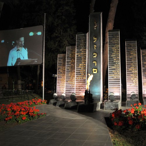 טקס יום הזכרון לחללי מערכות ישראל בני הקריה תשע