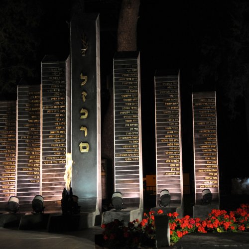 טקס יום הזכרון לחללי מערכות ישראל בני הקריה תשע