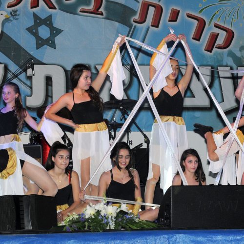 קריית ביאליק חוגגת עצמאות 65 למדינת ישראל