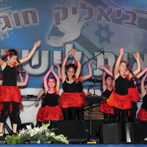קריית ביאליק חוגגת עצמאות 65 למדינת ישראל