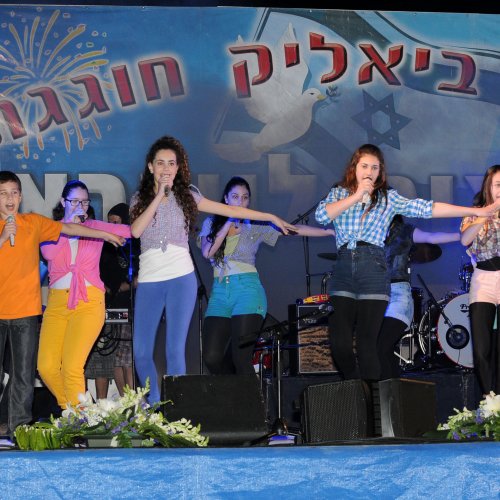 קריית ביאליק חוגגת עצמאות 65 למדינת ישראל