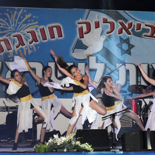 קריית ביאליק חוגגת עצמאות 65 למדינת ישראל