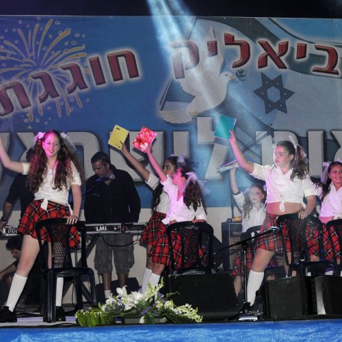 קריית ביאליק חוגגת עצמאות 65 למדינת ישראל