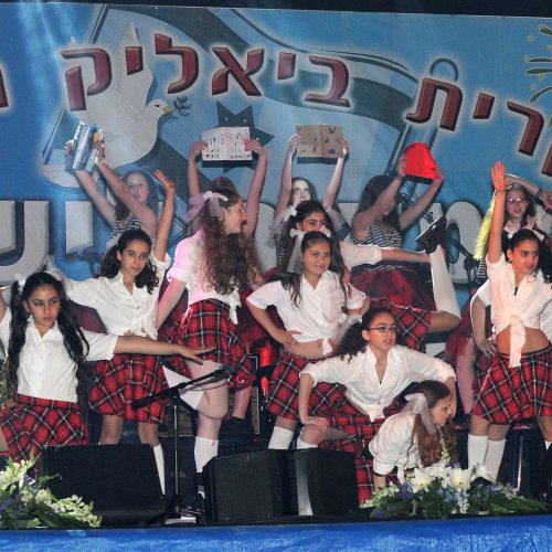 קריית ביאליק חוגגת עצמאות 65 למדינת ישראל