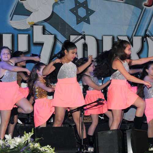 קריית ביאליק חוגגת עצמאות 65 למדינת ישראל