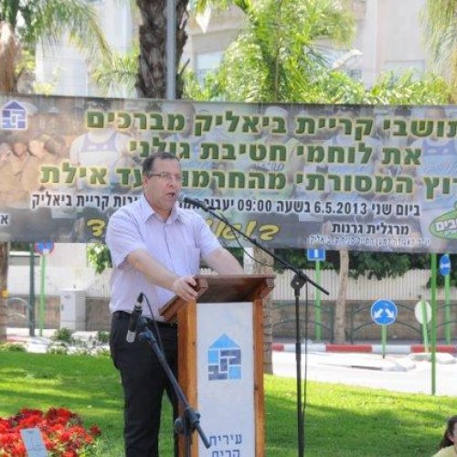 מרוץ גולני ה-27 בקריית ביאליק