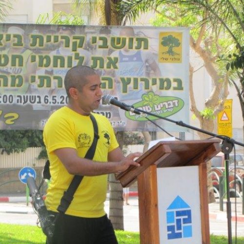 מרוץ גולני ה-27 בקריית ביאליק