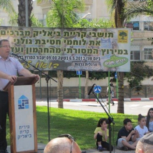 מרוץ גולני ה-27 בקריית ביאליק