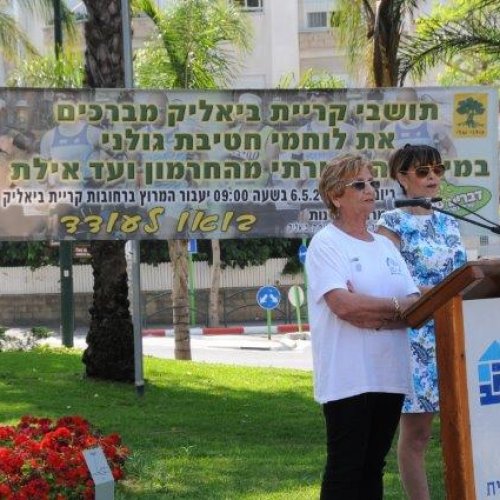 מרוץ גולני ה-27 בקריית ביאליק