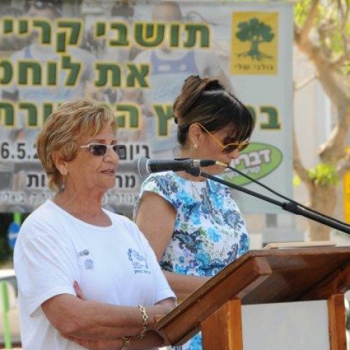 מרוץ גולני ה-27 בקריית ביאליק