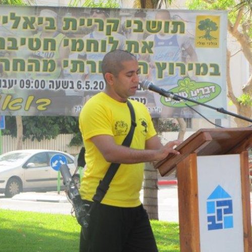 מרוץ גולני ה-27 בקריית ביאליק