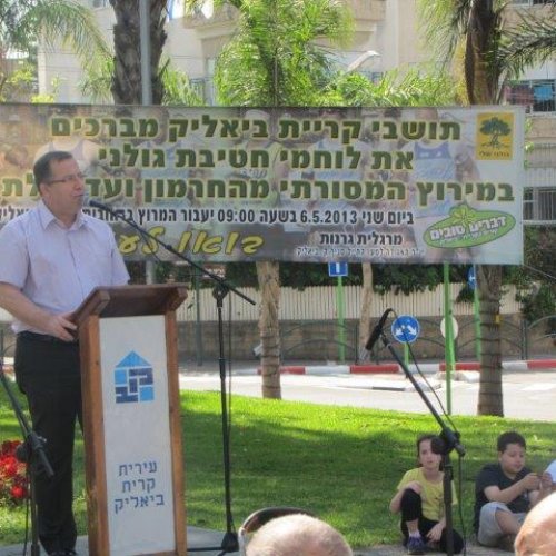 מרוץ גולני ה-27 בקריית ביאליק