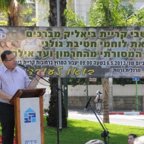 מרוץ גולני ה-27 בקריית ביאליק