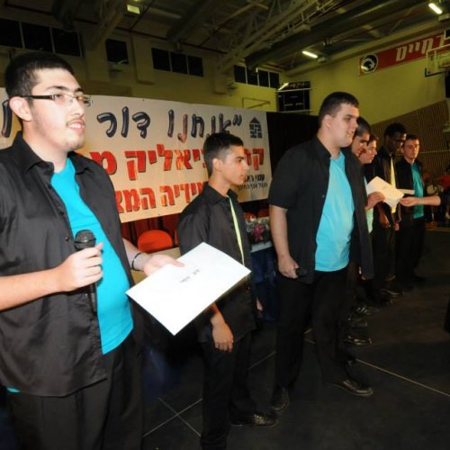 טקס מצטייני ראש העיר - חטיבות הביניים וחטיבה עליונה - תשע