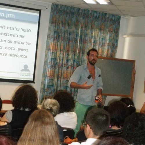 נגישות השירות - יום עיון בעיריית קריית ביאליק - 2013