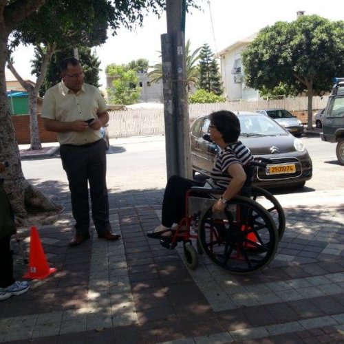 נגישות השירות - יום עיון בעיריית קריית ביאליק - 2013