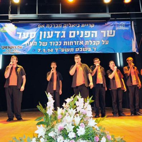 טקס הענקת אזרחות כבוד לשר הפנים גדעון סער