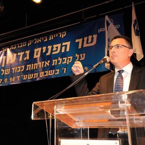 טקס הענקת אזרחות כבוד לשר הפנים גדעון סער