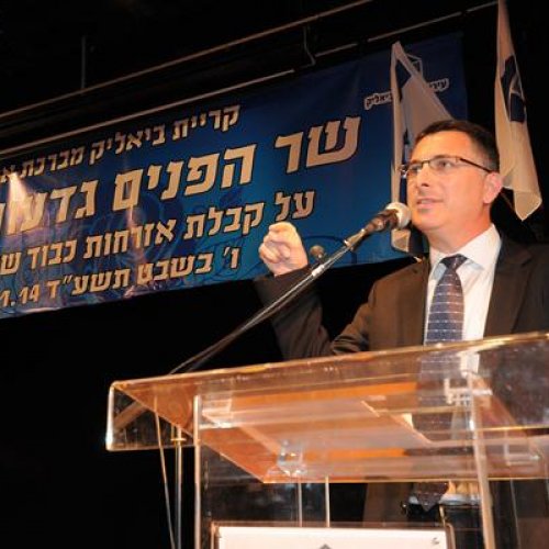 טקס הענקת אזרחות כבוד לשר הפנים גדעון סער