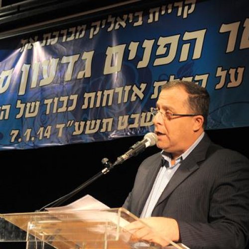 טקס הענקת אזרחות כבוד לשר הפנים גדעון סער