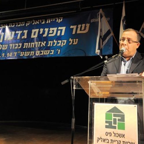 טקס הענקת אזרחות כבוד לשר הפנים גדעון סער