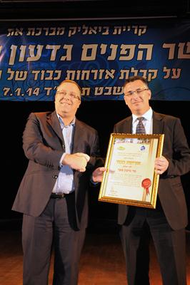 טקס הענקת אזרחות כבוד לשר הפנים גדעון סער