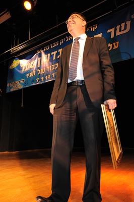 טקס הענקת אזרחות כבוד לשר הפנים גדעון סער