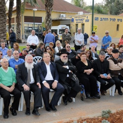 טקס חנוכת מקווה הטהרה ברחוב קק״ל בשכונת ביאליק הוותיקה