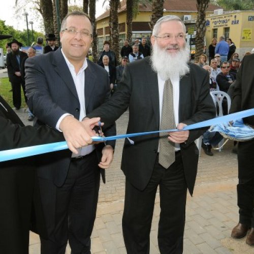 טקס חנוכת מקווה הטהרה ברחוב קק״ל בשכונת ביאליק הוותיקה