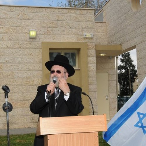 טקס חנוכת מקווה הטהרה ברחוב קק״ל בשכונת ביאליק הוותיקה