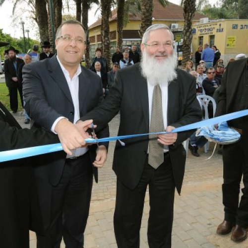 טקס חנוכת מקווה הטהרה ברחוב קק״ל בשכונת ביאליק הוותיקה