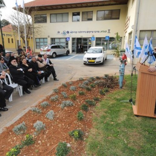 טקס חנוכת מקווה הטהרה ברחוב קק״ל בשכונת ביאליק הוותיקה