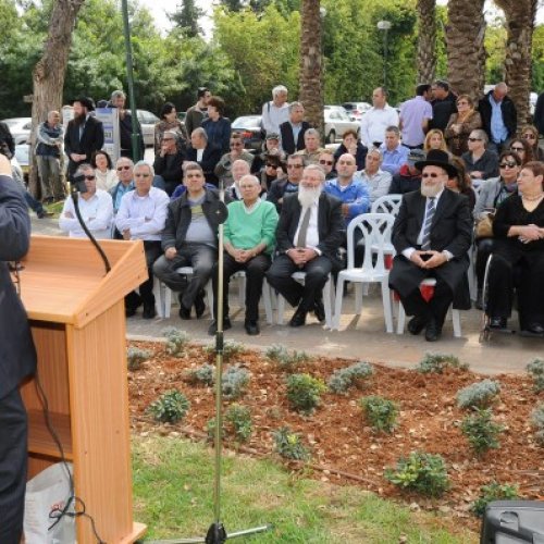 טקס חנוכת מקווה הטהרה ברחוב קק״ל בשכונת ביאליק הוותיקה