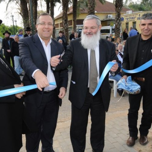 טקס חנוכת מקווה הטהרה ברחוב קק״ל בשכונת ביאליק הוותיקה