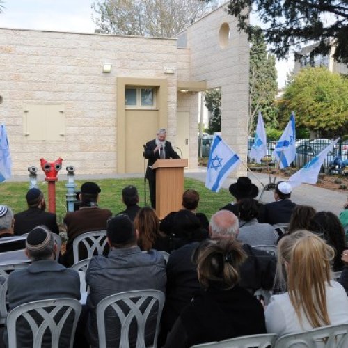 טקס חנוכת מקווה הטהרה ברחוב קק״ל בשכונת ביאליק הוותיקה