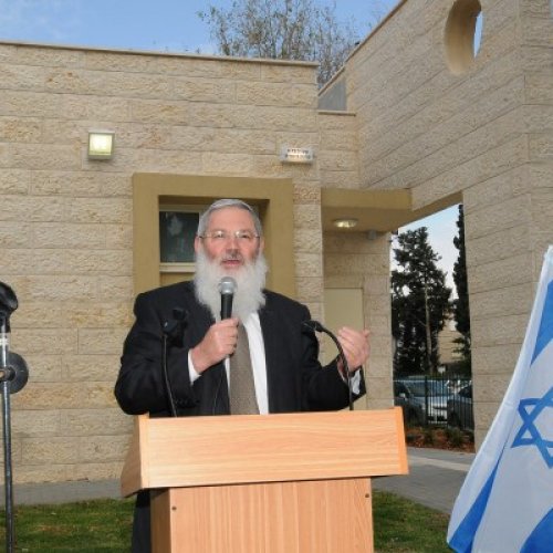 טקס חנוכת מקווה הטהרה ברחוב קק״ל בשכונת ביאליק הוותיקה