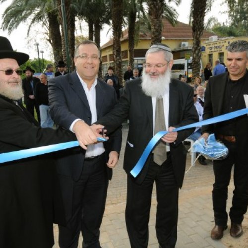 טקס חנוכת מקווה הטהרה ברחוב קק״ל בשכונת ביאליק הוותיקה