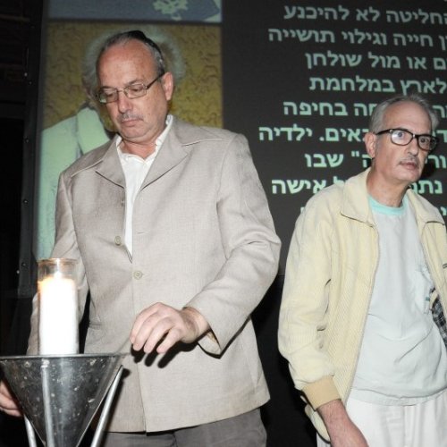 טקס יום הזיכרון לשואה ולגבורה תשע