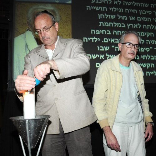טקס יום הזיכרון לשואה ולגבורה תשע