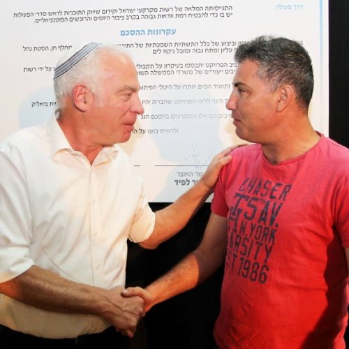 טקס חתימת הסכם הגג בקריית ביאליק