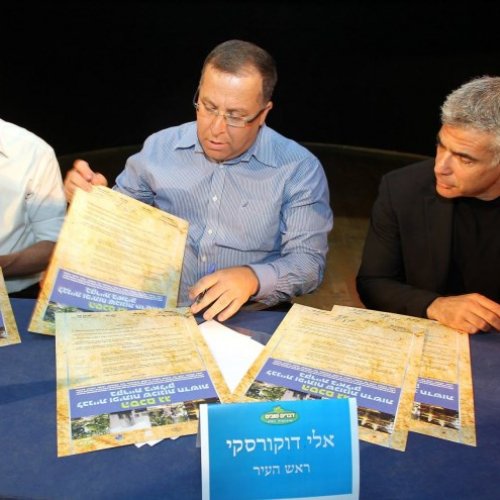 טקס חתימת הסכם הגג בקריית ביאליק